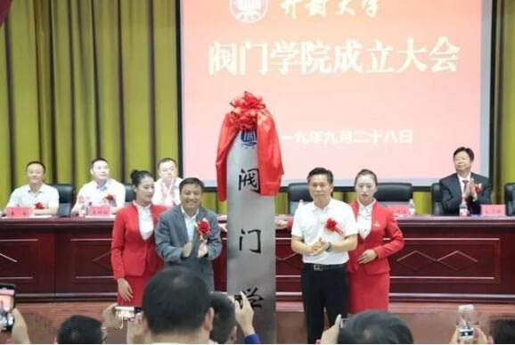 �����ѧ����ѧԺ�������